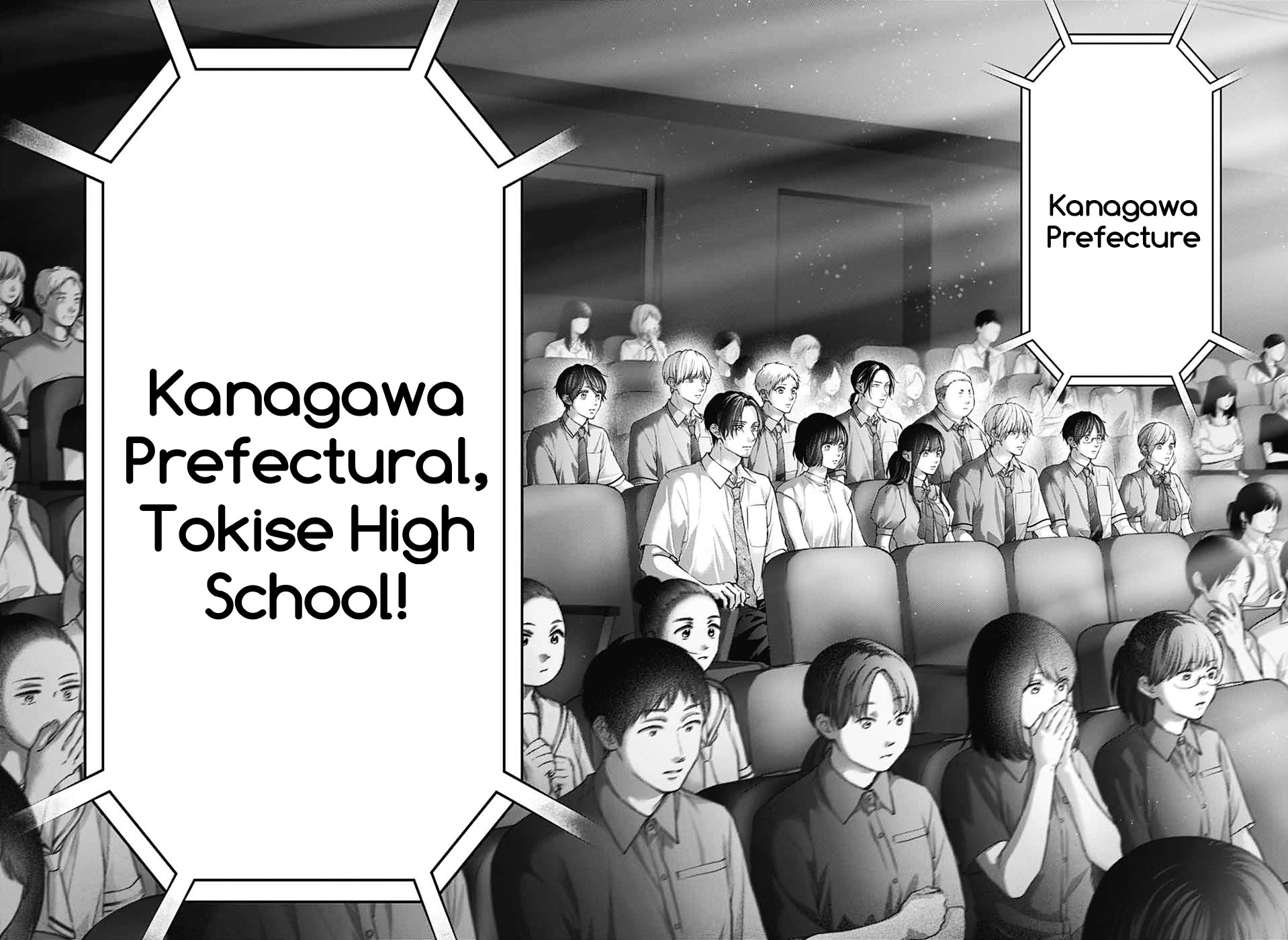 Kono Oto Tomare!, Chapter 144 image 25